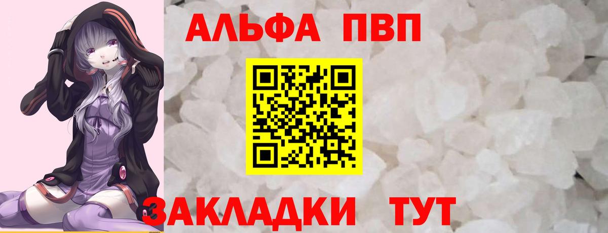 А ПВП СК КРИС Ревда