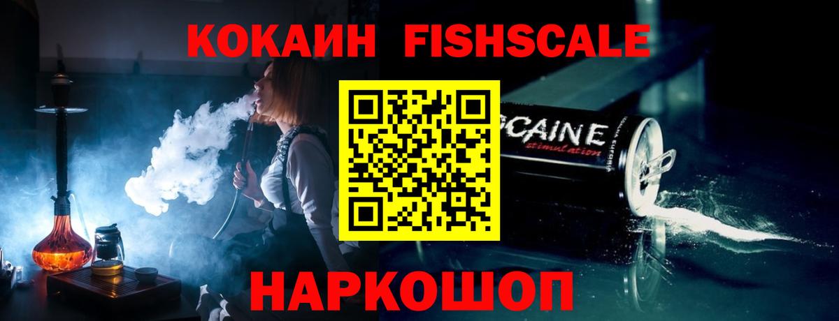 COCAIN Эквадор Ревда