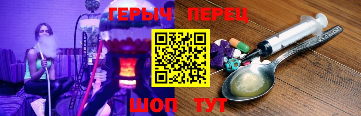 ГЕРОИН Афган Ревда