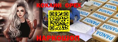 гашиш Нарткала