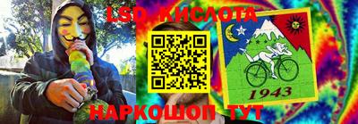 гашиш Нарткала