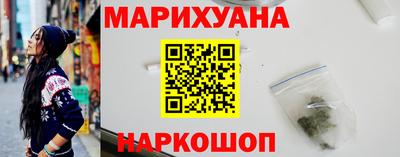 гашиш Нарткала