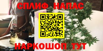 гашиш Нарткала