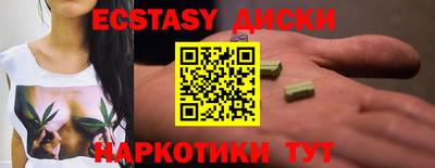 MDMA Premium VHQ Наро-Фоминск