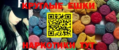 MDMA Premium VHQ Наро-Фоминск