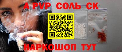 гашиш Нарткала