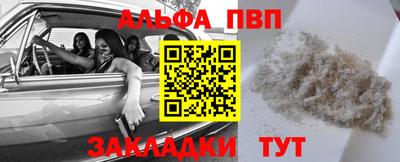 гашиш Нарткала