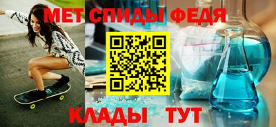 скорость mdpv Нальчик