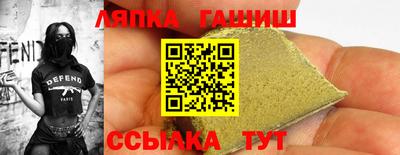 гашиш Нарткала