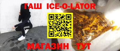 гашиш Нарткала