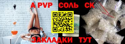 скорость mdpv Нальчик