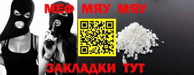 MDMA Premium VHQ Наро-Фоминск