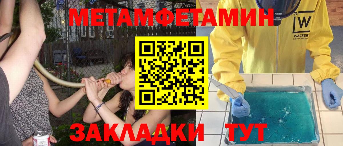 Ревда  ГАШИШ  МЕТАМФЕТАМИН  Кокаин  МЕФ кристаллы  ГАШ  Вход с VPN  Бошки Шишки 