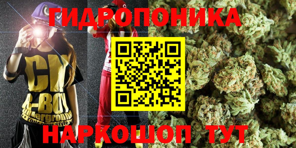 МАРИХУАНА марихуана  Шишки марихуана VHQ  Ревда  МАРИХУАНА MAZAR  Вход с VPN 