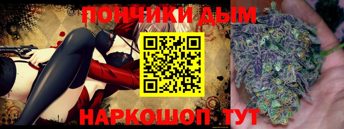 Бошки марихуана семена Ревда